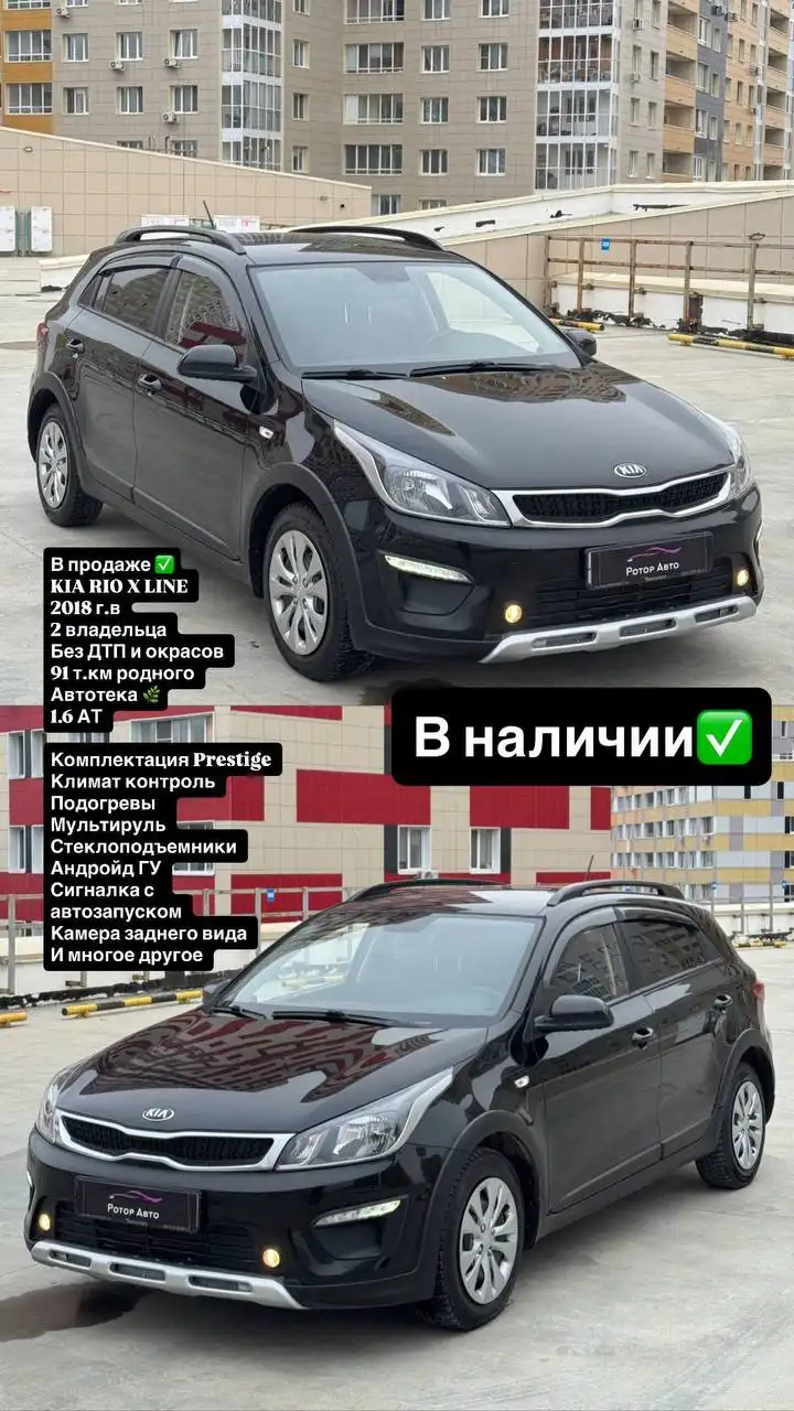 Продажа автомобилей в Казани