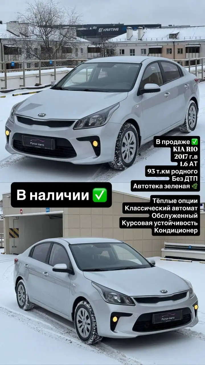 Продажа автомобилей в Казани