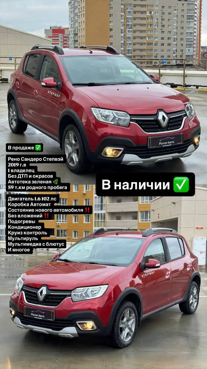 Продажа автомобилей в Казани