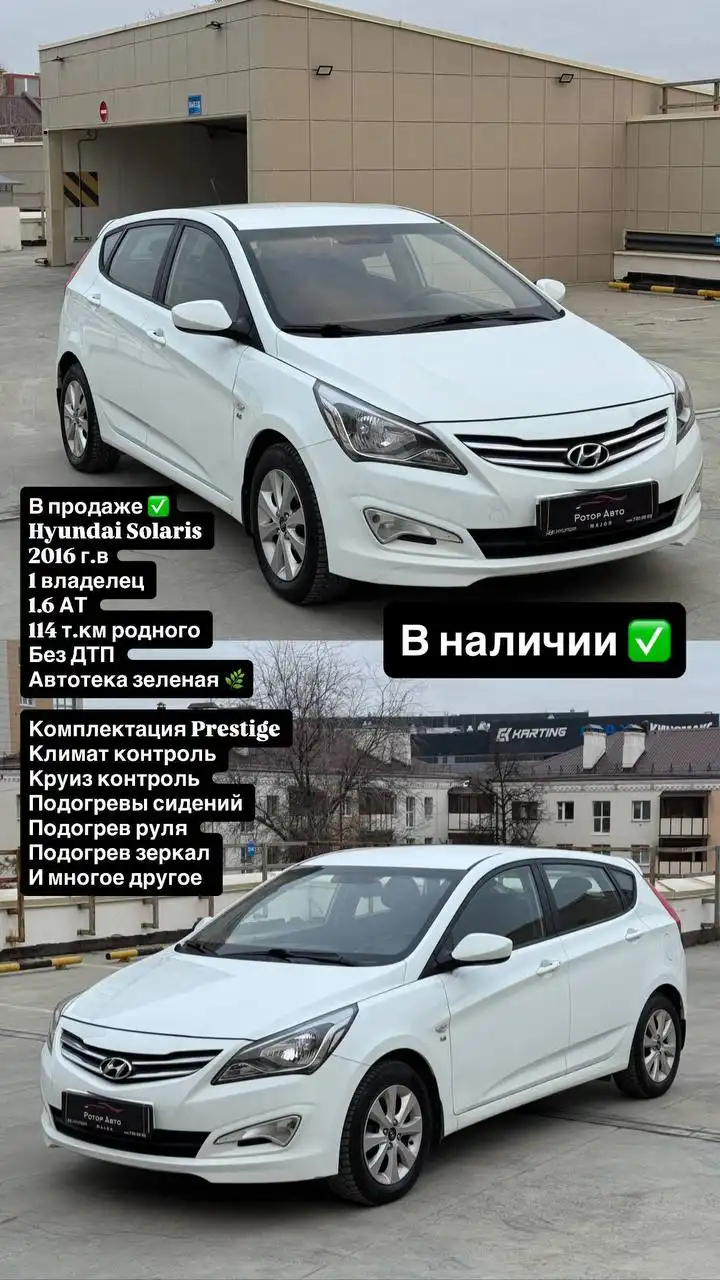 Продажа автомобилей в Казани