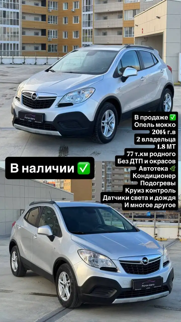 Продажа автомобилей в Казани