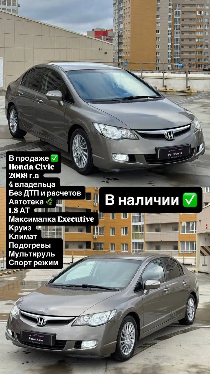 Продажа автомобилей в Казани