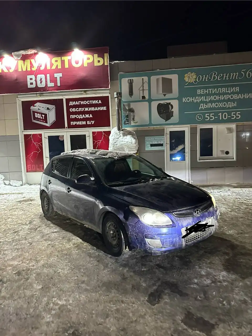 Hyundai i30 2010 года в Оренбурге - Авто в Оренбург