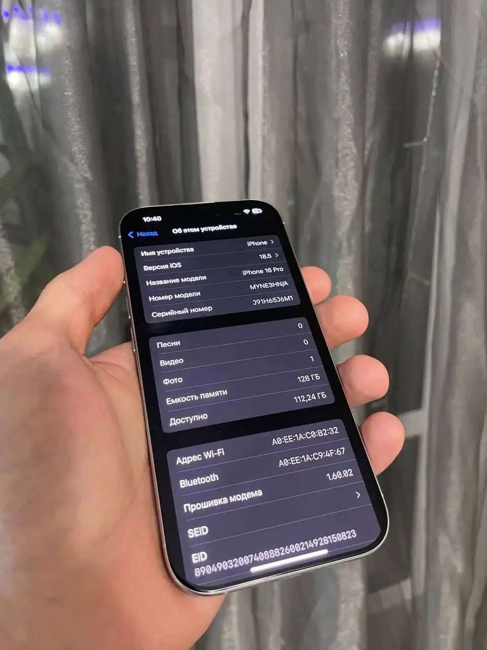 iPhone 16 Pro 128GB в идеальном состоянии - Смартфоны (Электроника) в Уфа