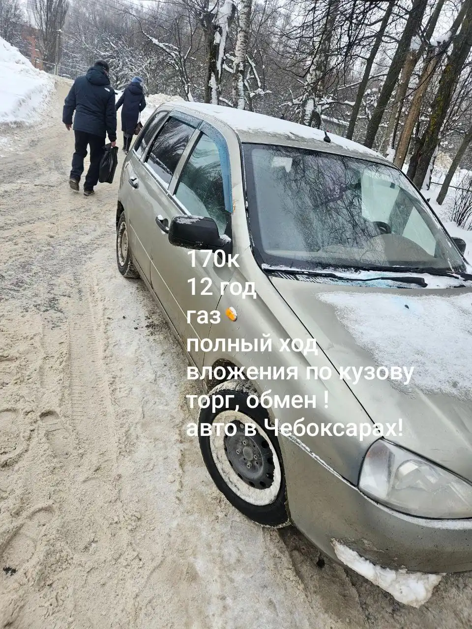 Продажа и обмен Приора 09-15 в разборе - Запчасти (Авто) в Казань