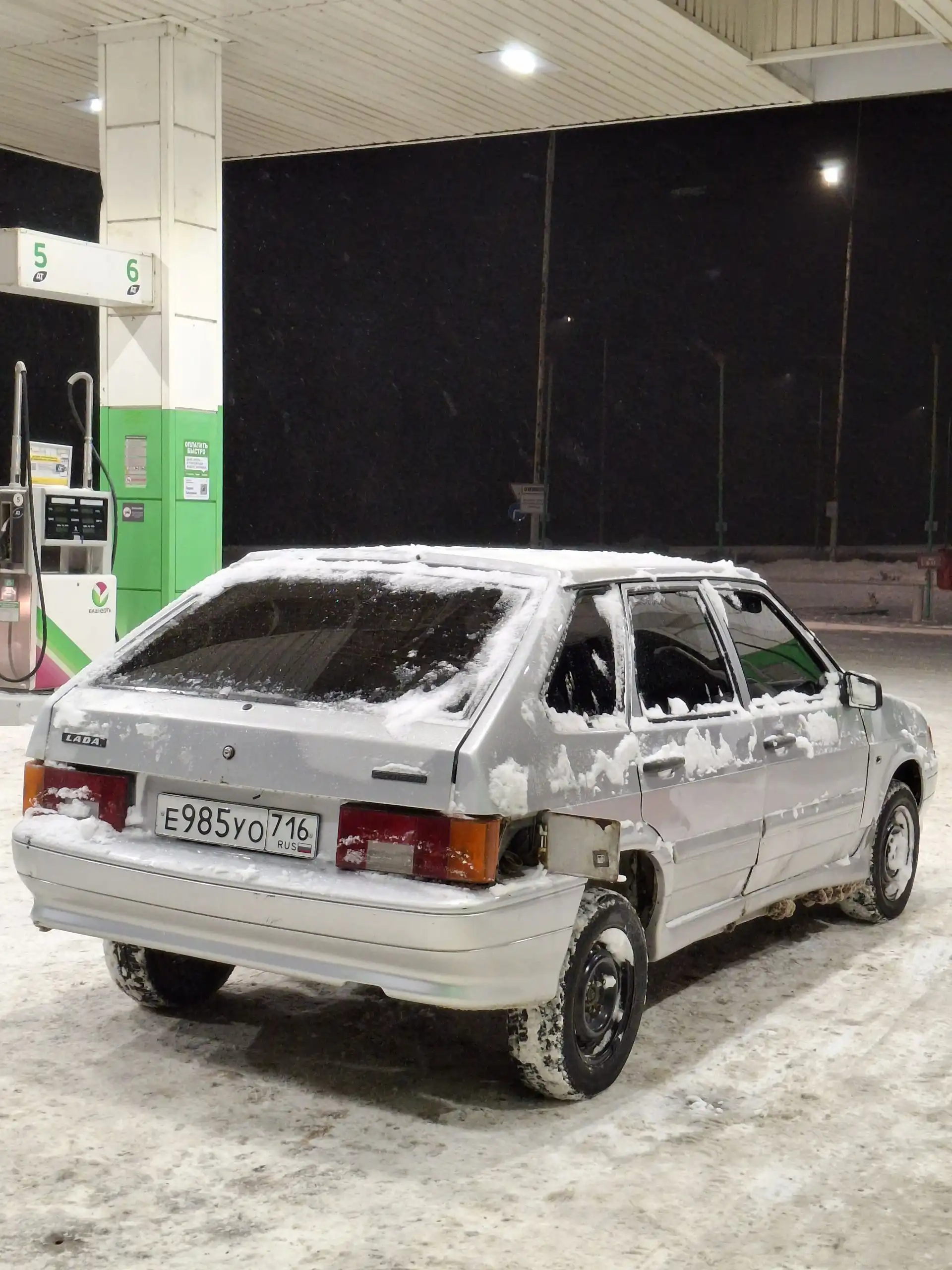 Продажа или обмен ВАЗ 2114 2013 года - Легковые автомобили (Авто) в Уфа