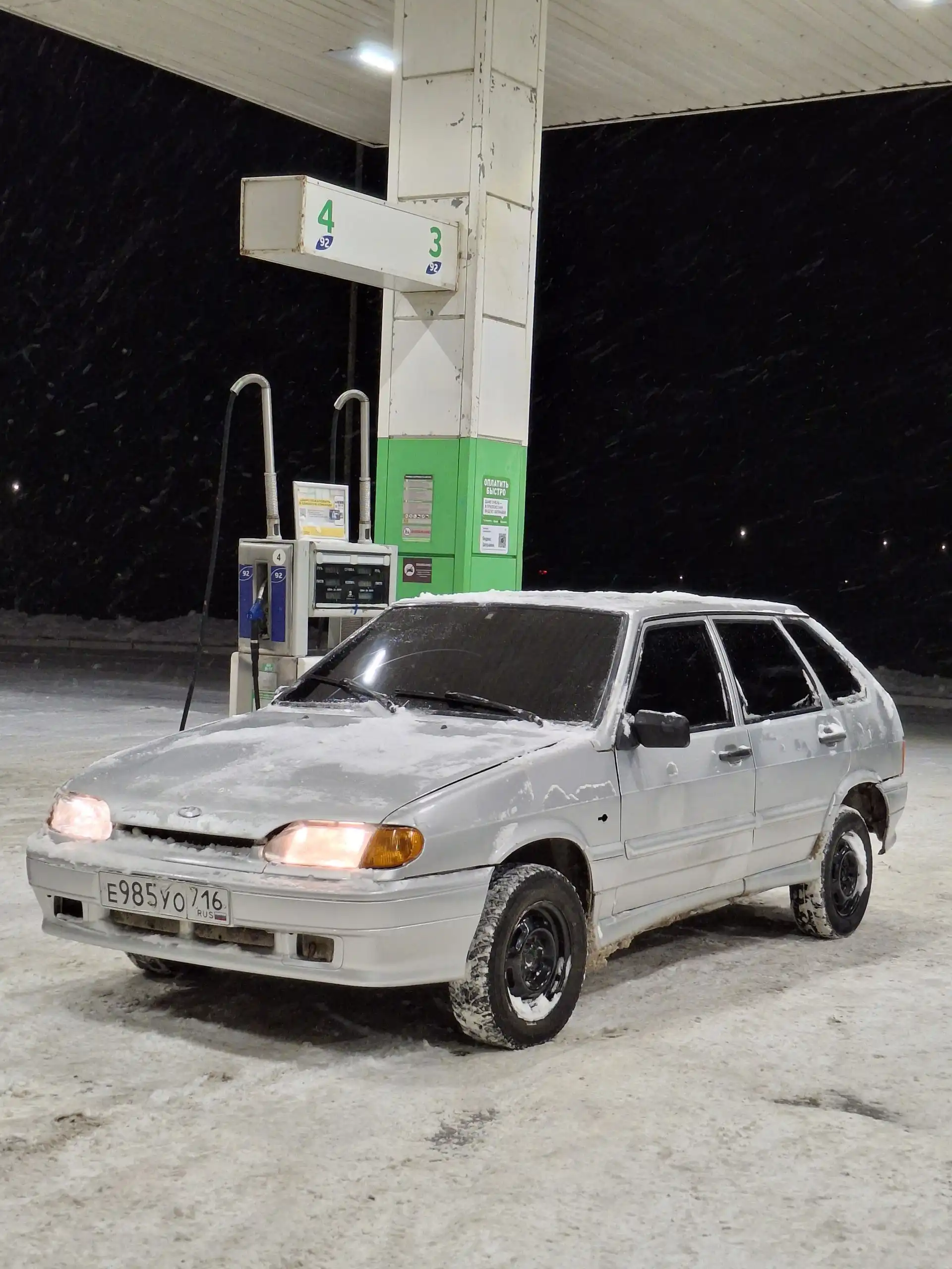 Продажа или обмен ВАЗ 2114 2013 года - Легковые автомобили (Авто) в Уфа