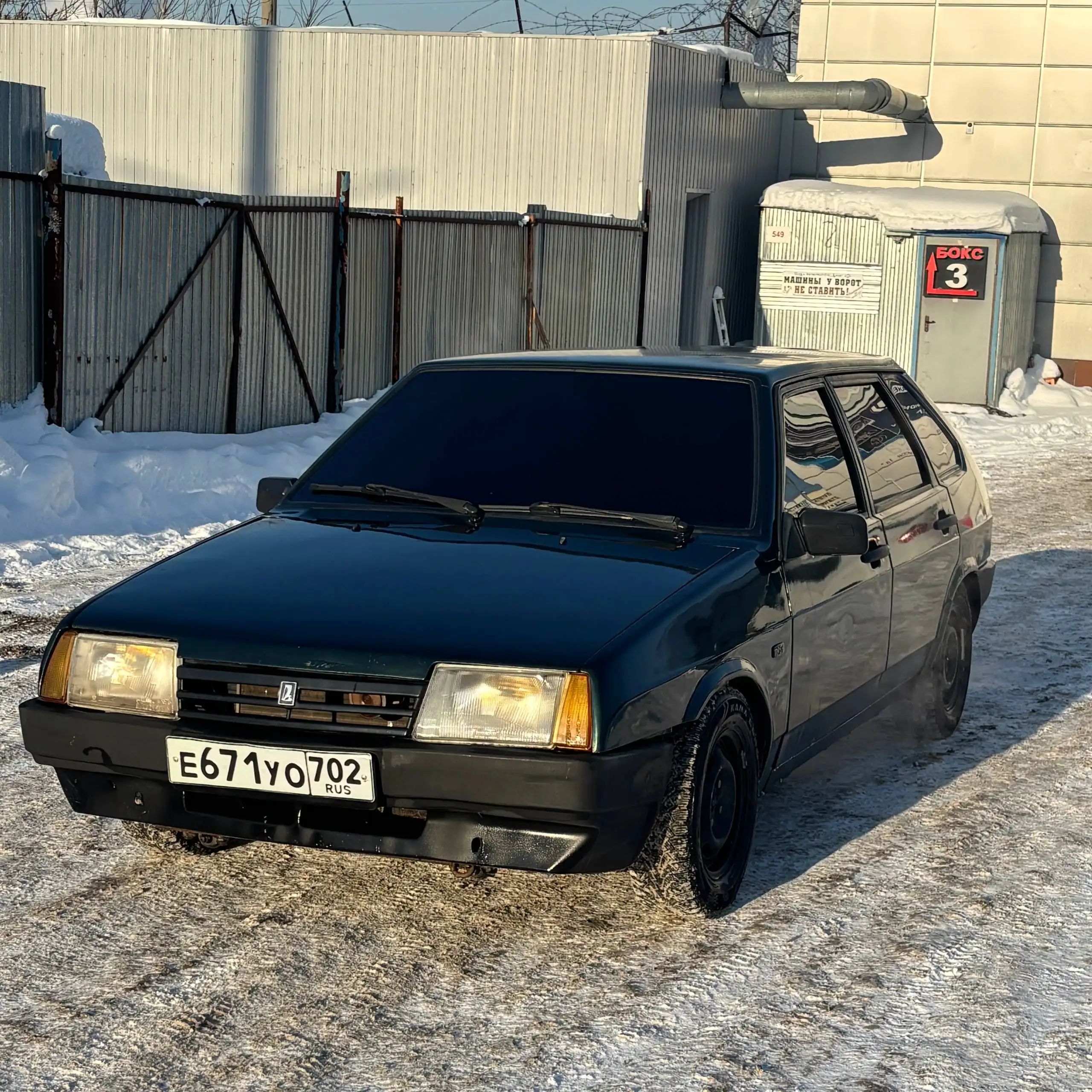 ВАЗ 2109 2002г инжектор Люкс комплектация - Авто в Уфа