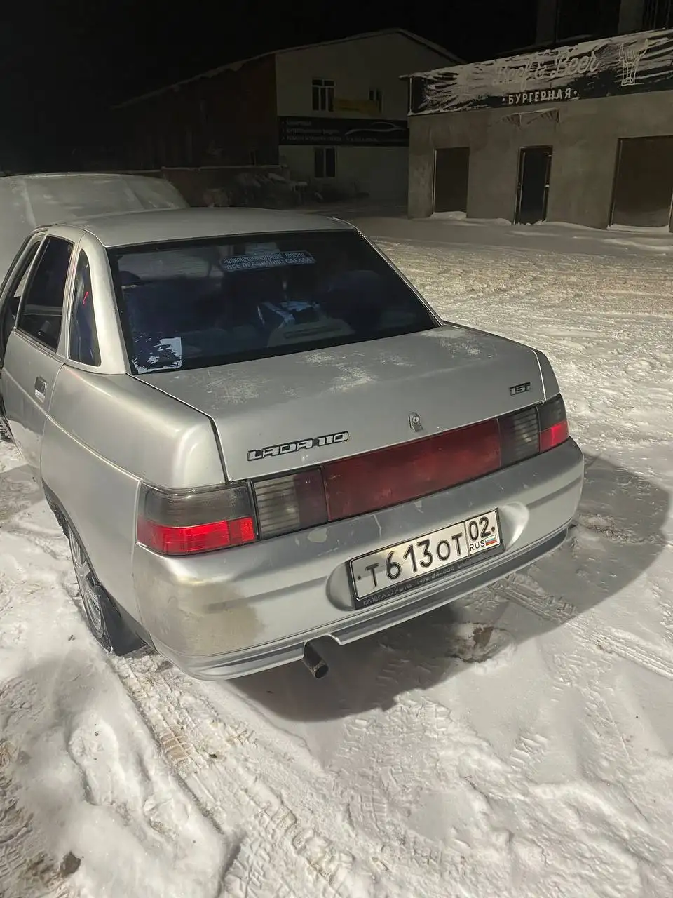 Продам ВАЗ 2110 2003 года - Авто в Уфа