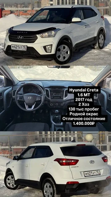 Продажа автомобилей в Уфе - Авто в Уфа