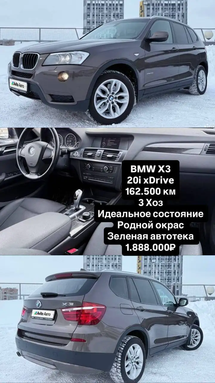 Продажа автомобилей в Уфе - Авто в Уфа