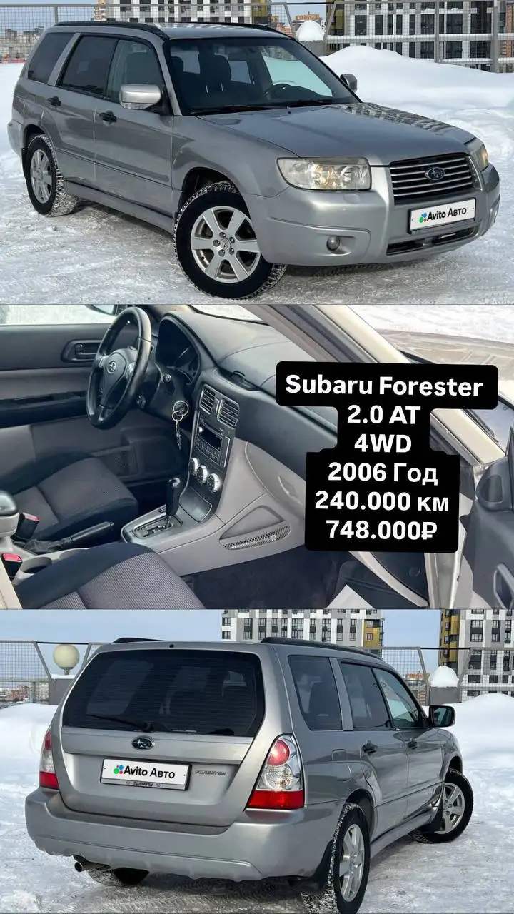 Продажа автомобилей в Уфе - Авто в Уфа