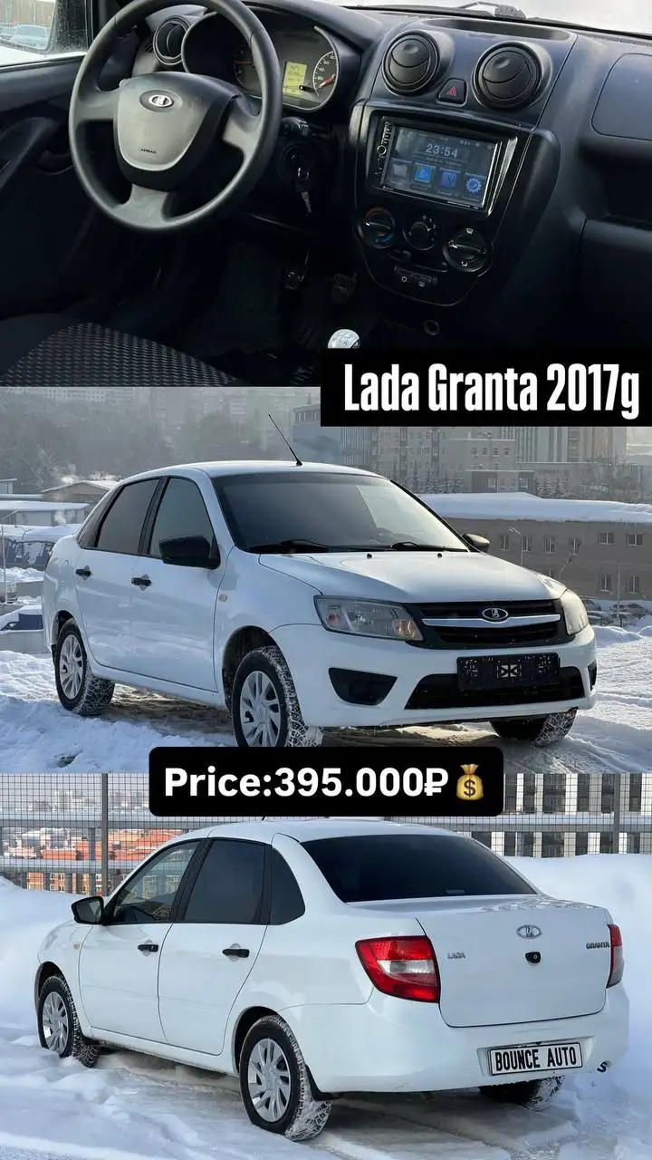 Продажа автомобилей в Уфе - Авто в Уфа