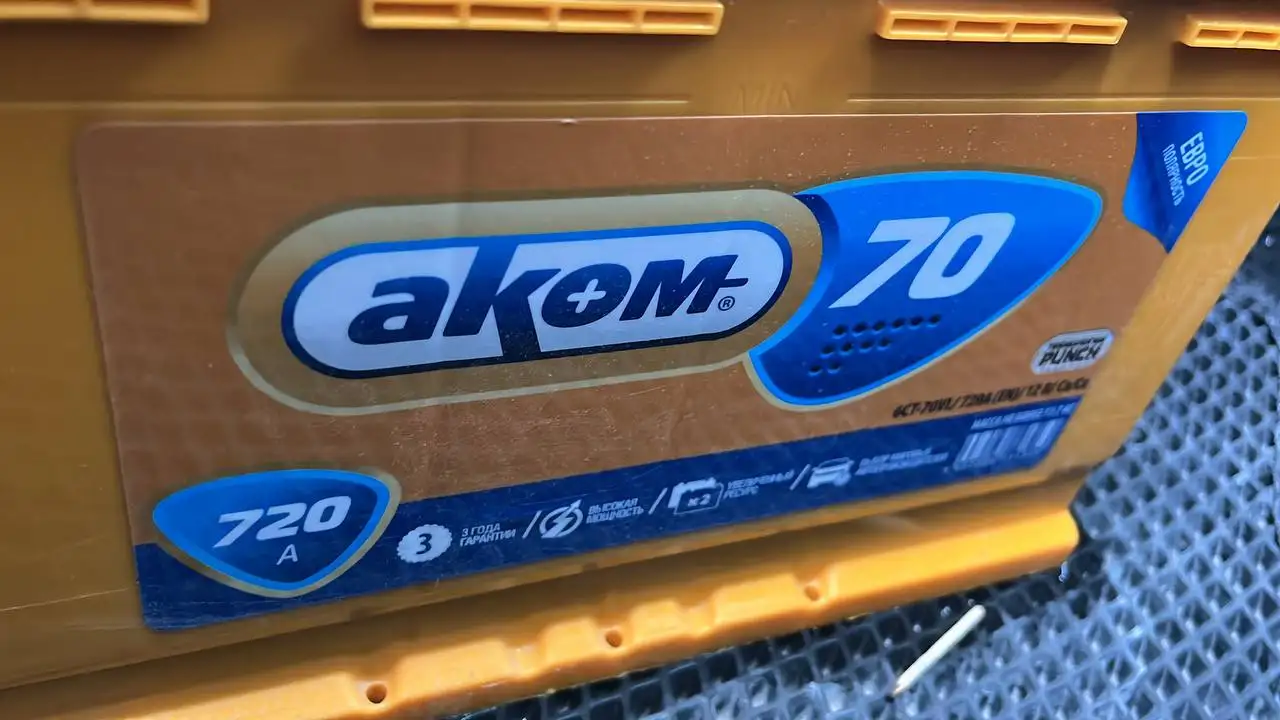 Аккумулятор 70 Ач новый с обратной полярностью - Аккумуляторы (Авто) в Уфа