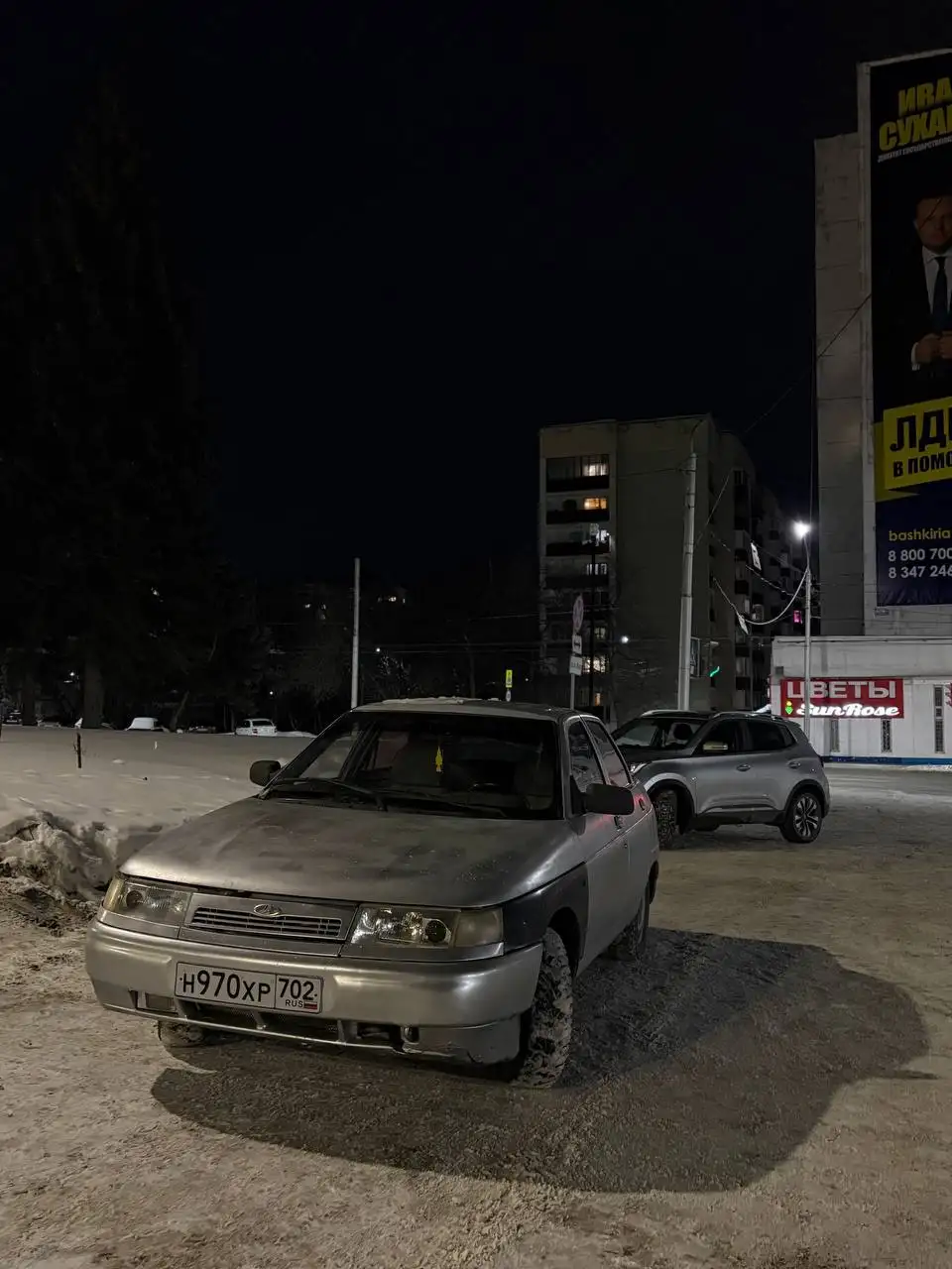 ВАЗ 2110 2002 года в хорошем состоянии - Авто в Уфа