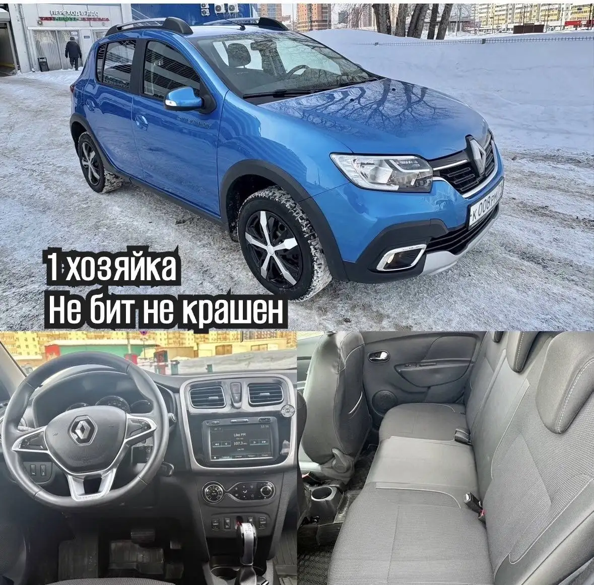 Продажа Renault Sandero Stepway 2022 года - Легковые автомобили (Авто) в Уфа