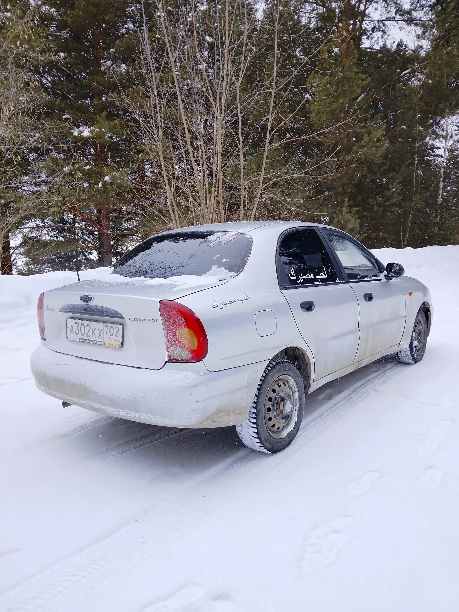 Продам Chevrolet Lanos 2005 года - Легковые автомобили (Авто) в Белорецк