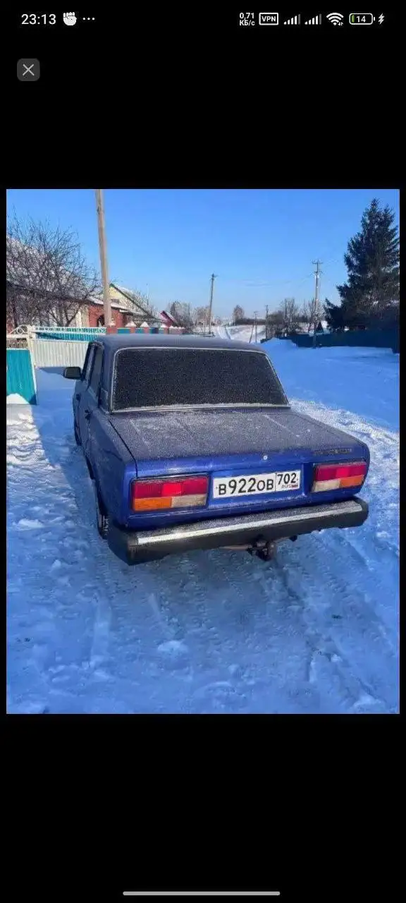 Выкуп и продажа авто - Выкуп (Авто) в Уфа