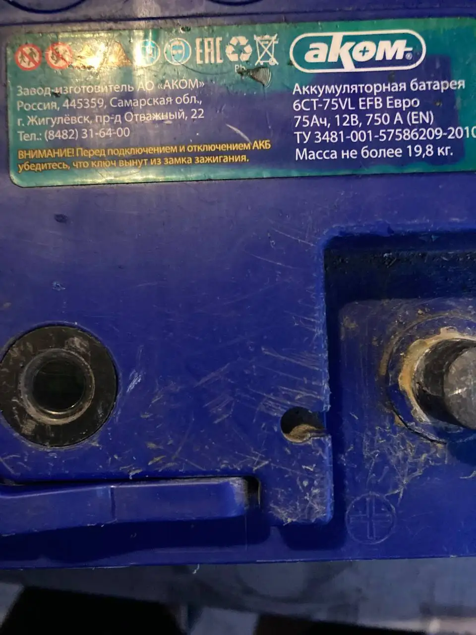 Аккумулятор 75Ач заряженный - Запчасти (Авто) в Уфа