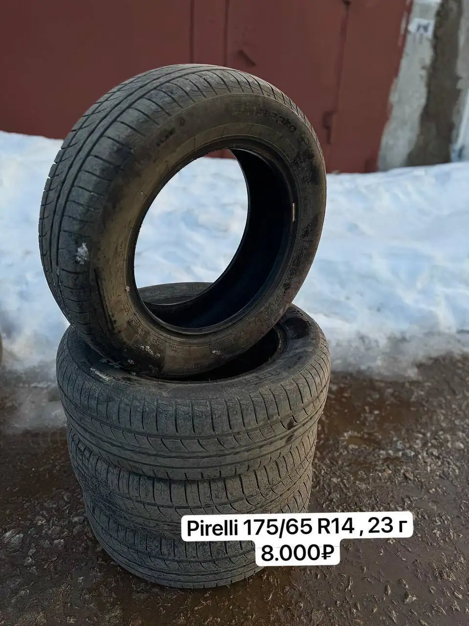 Продажа колес и резины различных размеров - Шины и диски (Авто) в Уфа