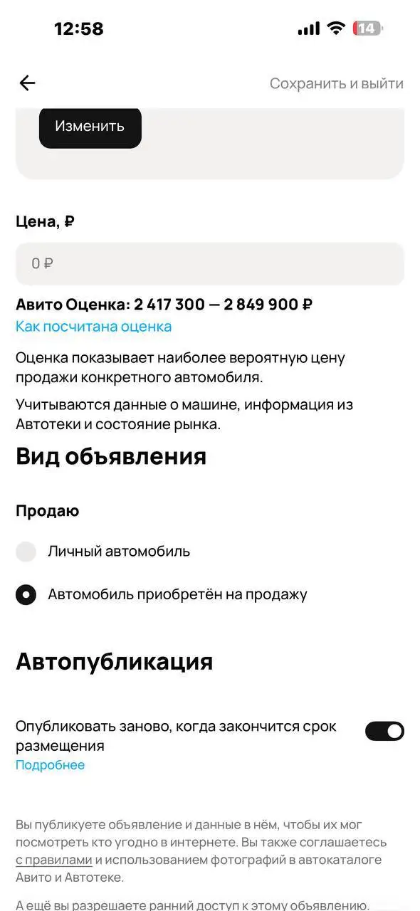 Alfa Romeo Giulia 2019 года - Авто в Казань