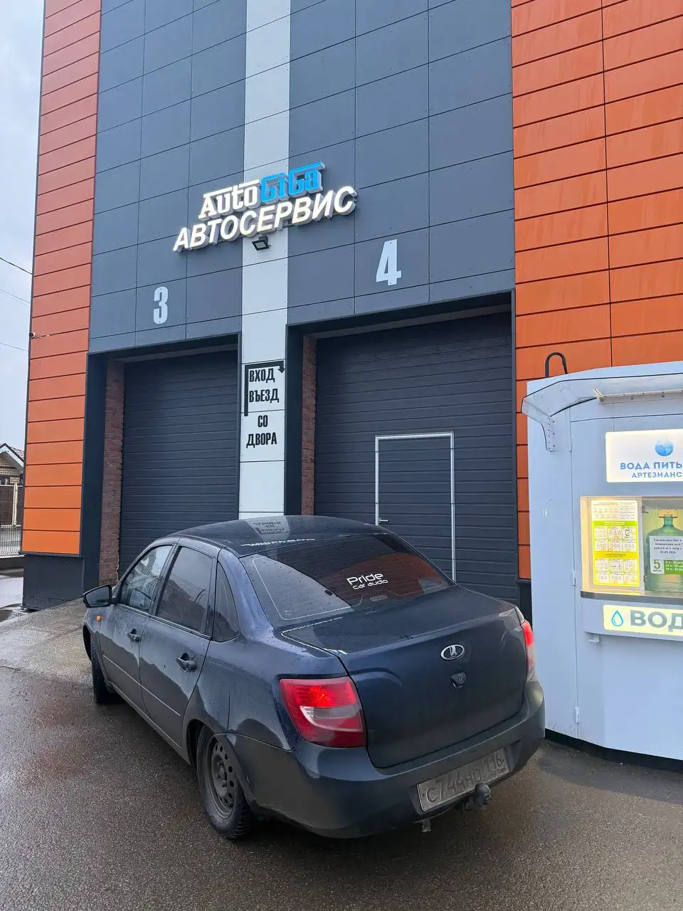 Лада Гранта Персей 2013 года - Авто в Казань