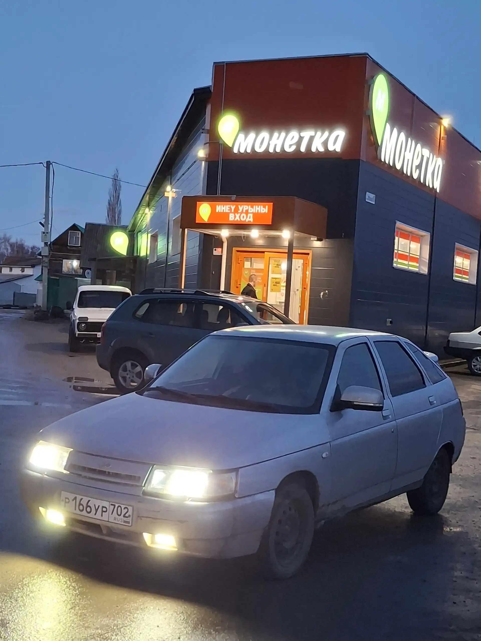 Продается ВАЗ 2112 2005 года - Легковые автомобили (Авто) в Уфа