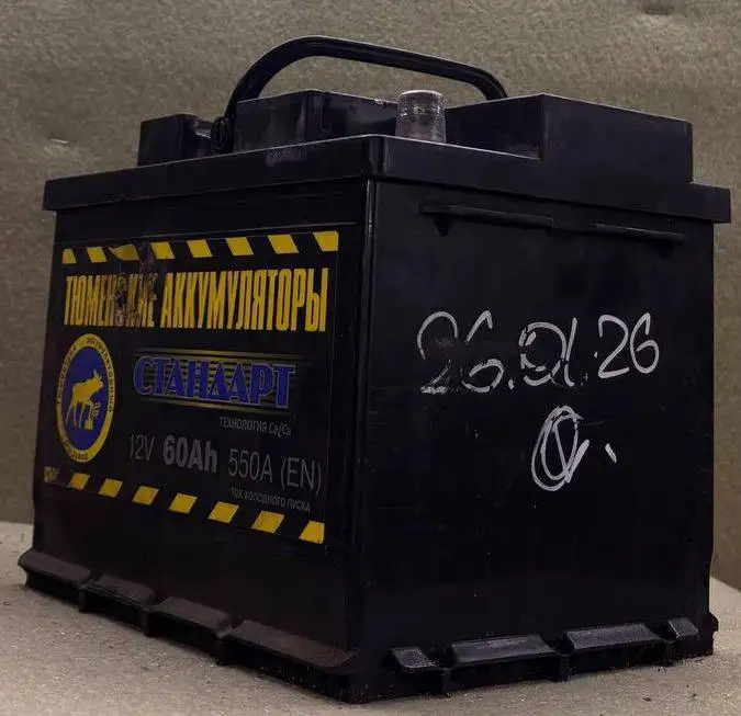 Продажа аккумуляторов в Кандрах - Аккумуляторы (Авто) в Кандры