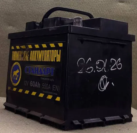 Продажа аккумуляторов в Кандрах - Аккумуляторы в Кандры