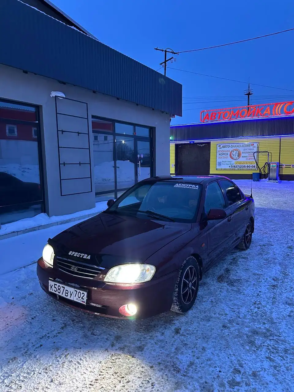 Kia Spectra 2008 в отличном состоянии - Легковые (Авто) в Уфа
