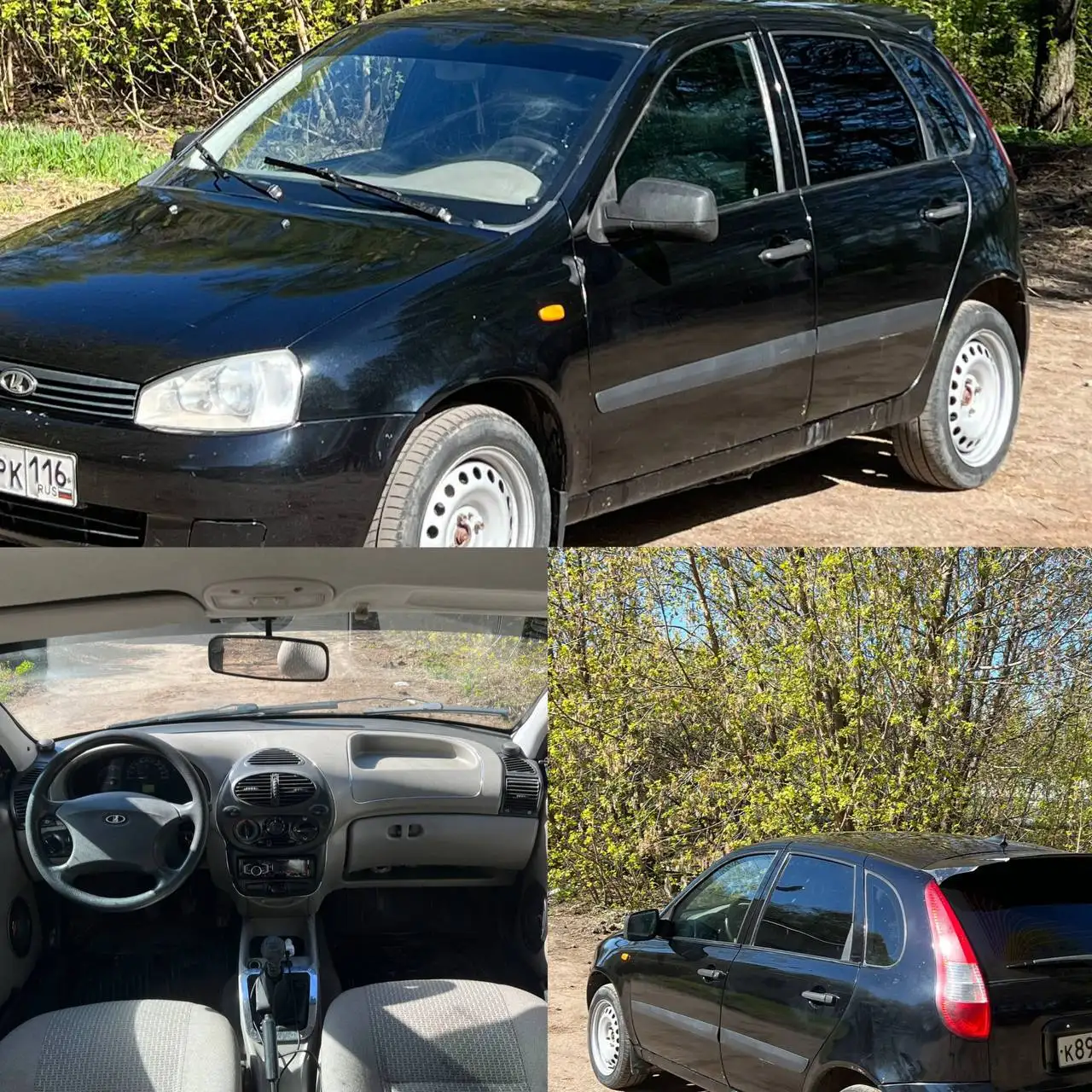 Лада Калина 2012 года - Легковые автомобили (Авто) в Набережные Челны