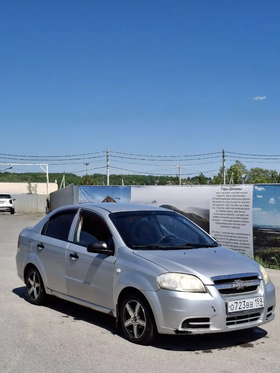 Продажа автомобилей в Уфе - Продажа автомобилей (Авто) в Уфа