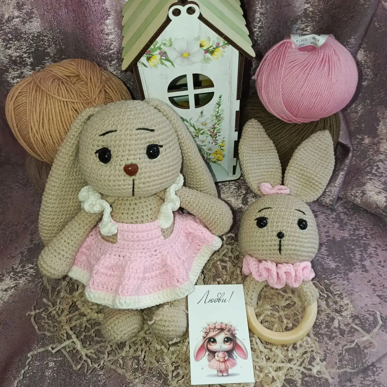 Армавир-Успенское объявления