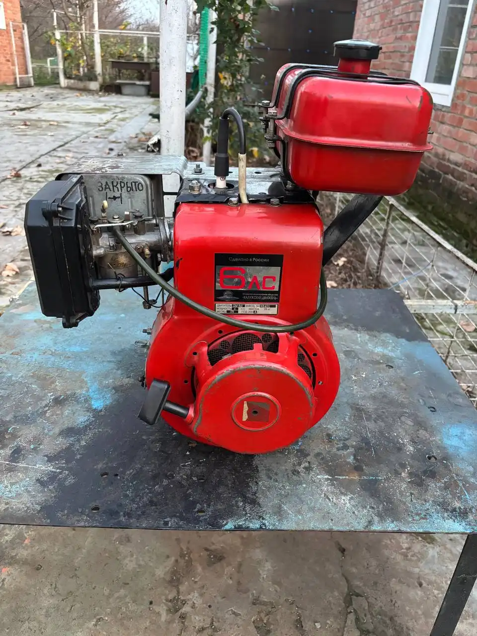 Мотор для мотоблока