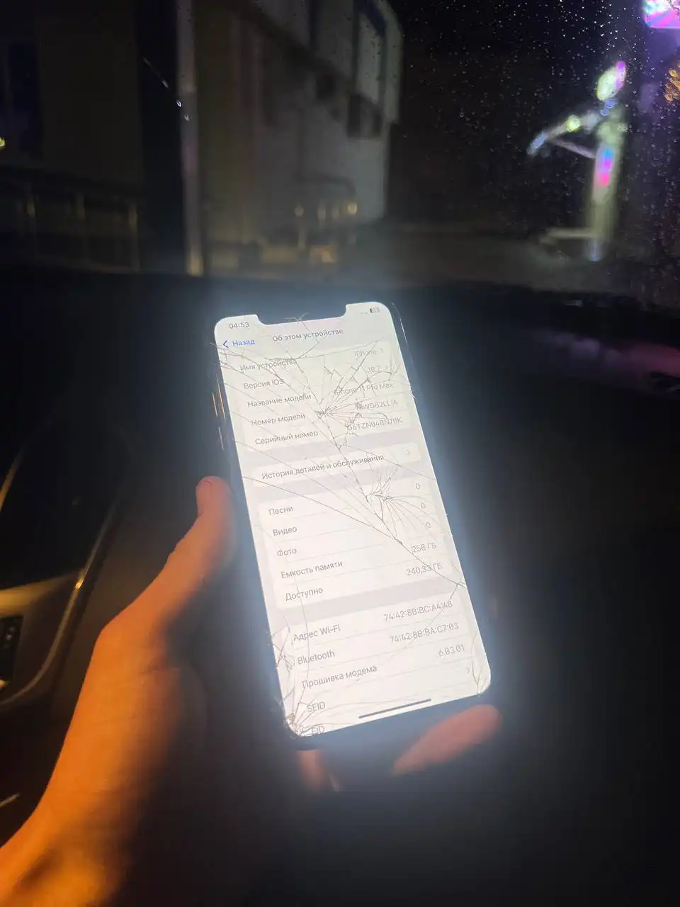 Продам iPhone 11 Pro Max 256 ГБ