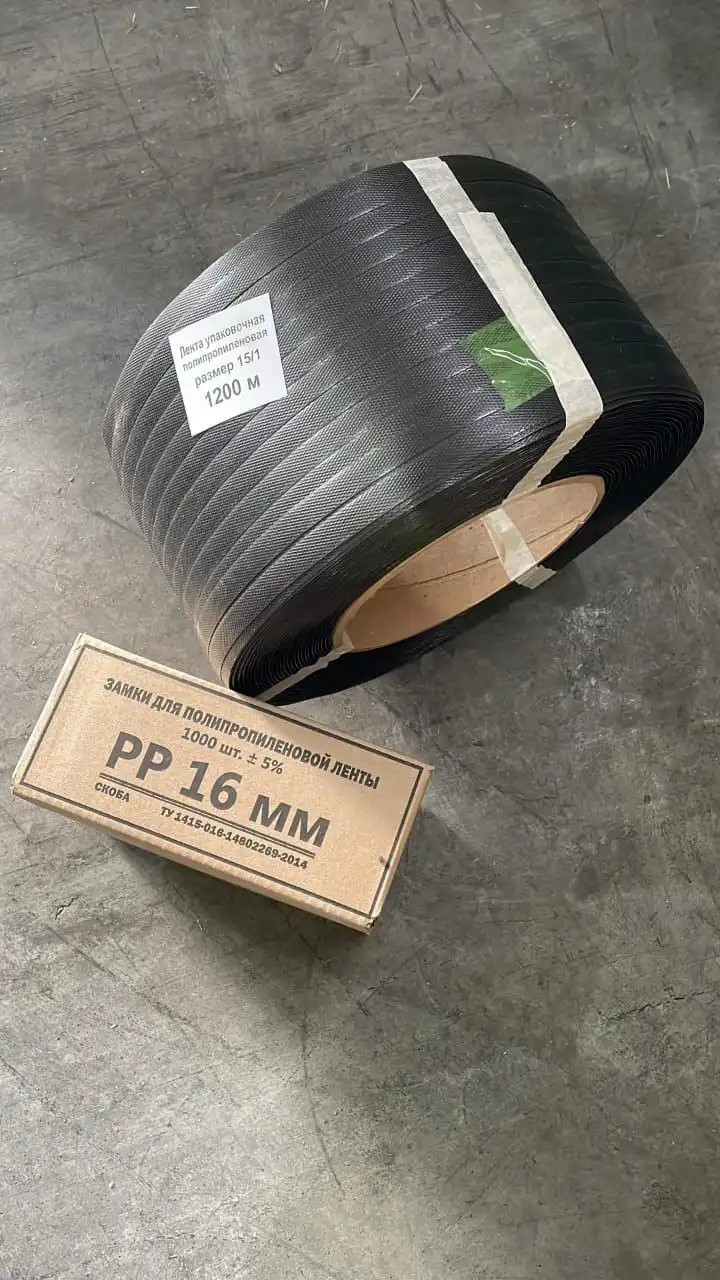 Продажа товара в Армавире