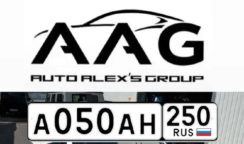 Продажа госномеров 77, 97, 99 в Москве - Зарядные устройства в Москва