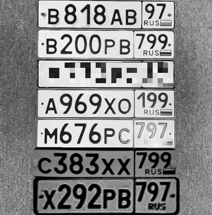 Продажа госномеров автомобилей - Номера (Авто) в Москва