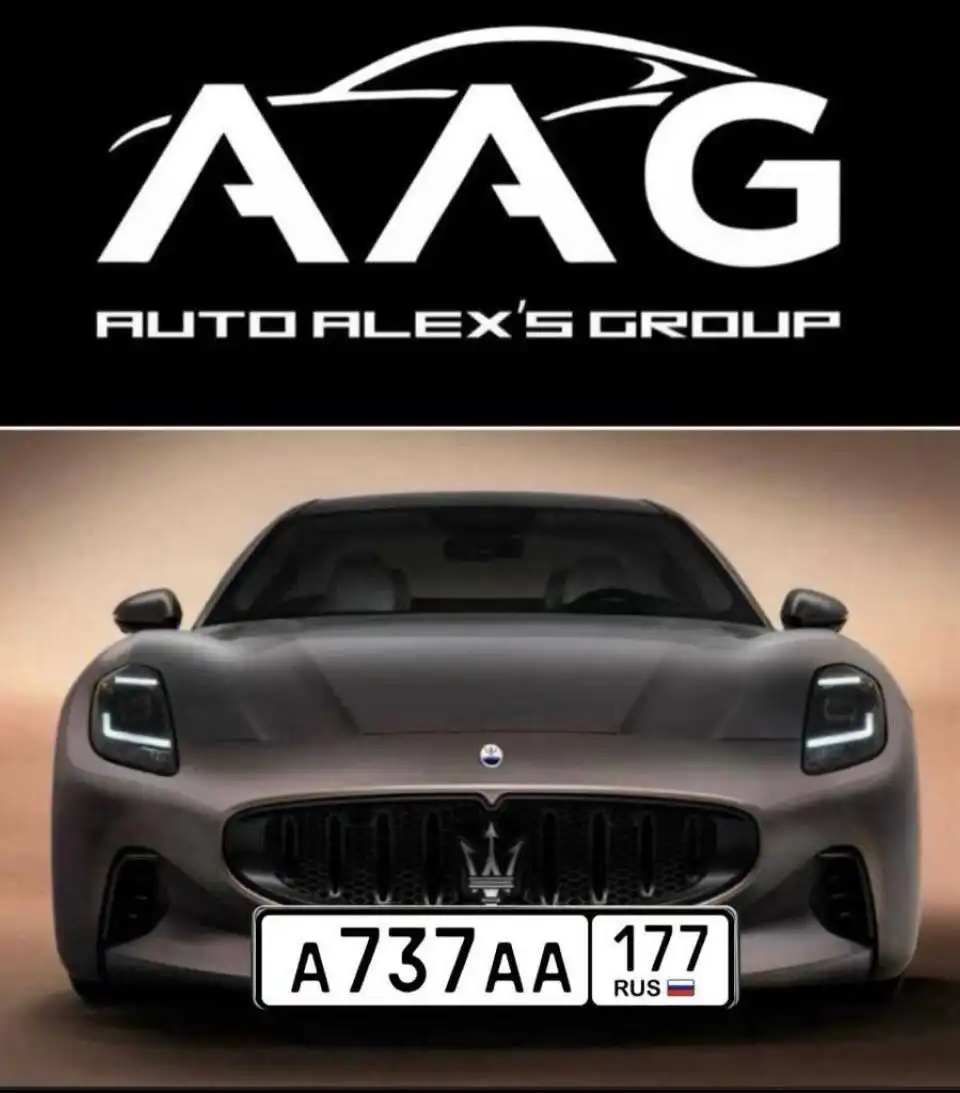 Продажа госномера А737АА177 - Номера (Госномера) в Москва