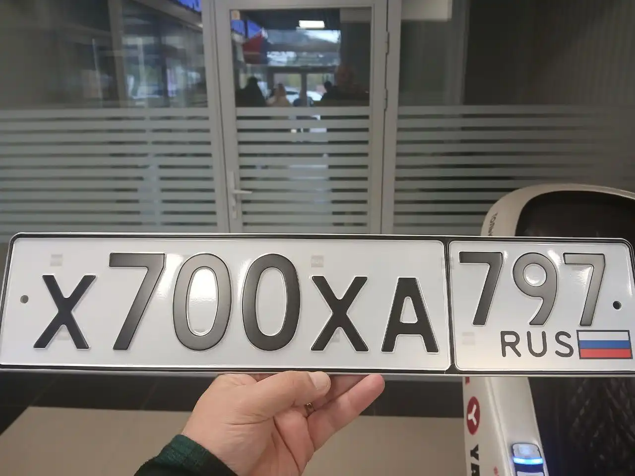 Продажа госномера Х000ХХ00 - Номера (Госномера) в Москва