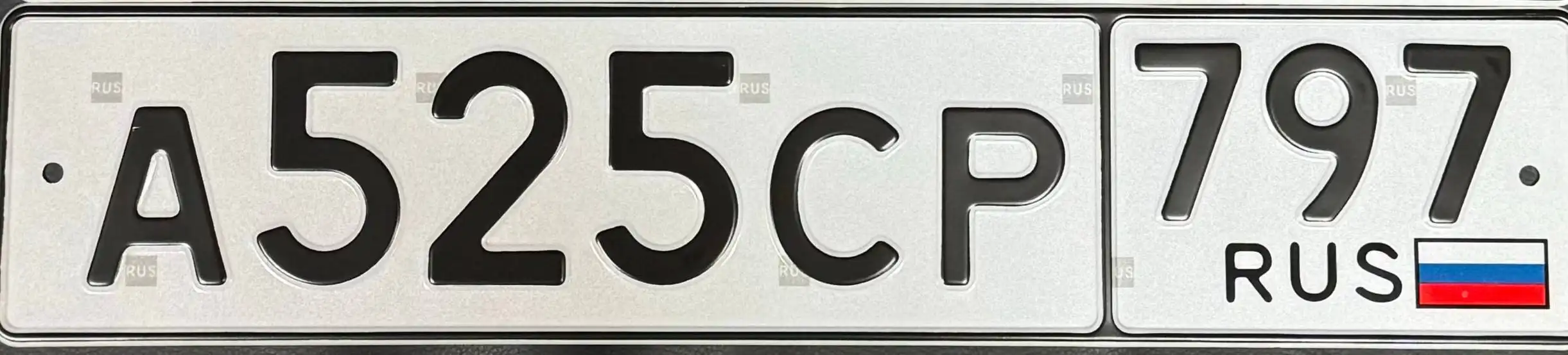 Продажа госномера А525СР797 - Регистрационные знаки (Госномера) в Москва