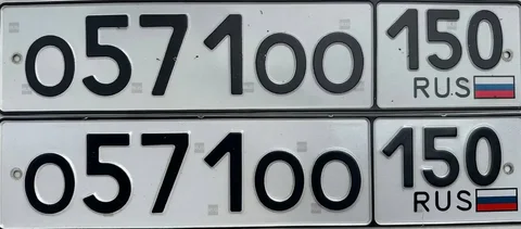 Продажа госномеров 77 97 99 в Москве - Автомагнитолы в Москва