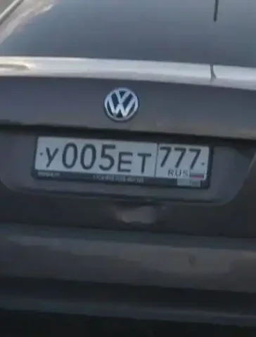 Продажа госномера У005ЕТ777 - Госномера/Регистрационные знаки в Москва
