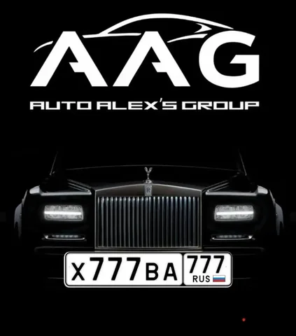 Продажа госномеров Москва 77 97 99 - Автомагнитолы в Москва