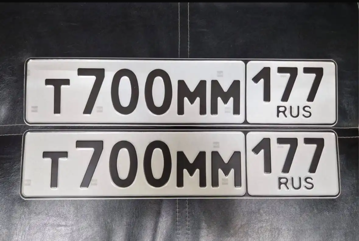 Продажа госномеров (2 шт.) - Т700ММУ177, Т700ММ177 - Номера (Госномера) в Москва