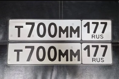 Продажа госномеров (2 шт.) - Т700ММУ177, Т700ММ177 - Госномера/Регистрационные знаки в Москва