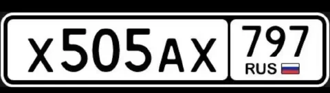Продажа госномера Х505АХ797 - Госномера/Регистрационные знаки в Москва
