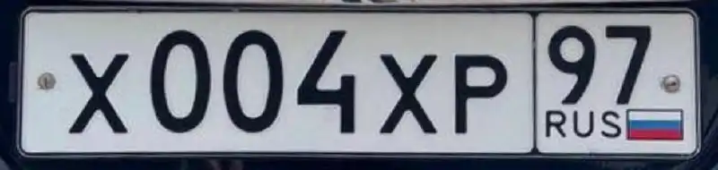 Продажа госномера Х004ХР97 - Номера (Госномера) в Москва