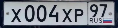 Продажа госномера Х004ХР97 - Госномера/Регистрационные знаки в Москва