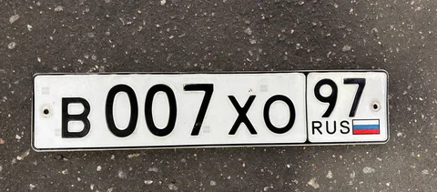 Госномера Москва 77 97 99 - Автомагнитолы в Москва